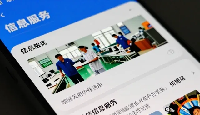 市场调研提升项目咨询服务水平